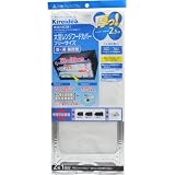 大型レンジフードカバー フリーサイズ 浅・深兼用型 フィルターの厚さ約2.5倍 2枚(1回分) 日用品 キッチン用品 レンジまわり用品 [並行輸入品]