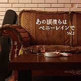 ���̍��l��̓y�j�[���C����Vol.2