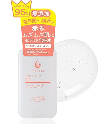 Amazon | 白漢 しろ彩 リペアローション 化粧水 1か月分 100ml
