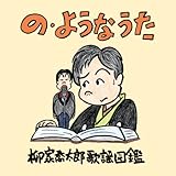 �́E�悤�Ȃ����`���Ƌ����Y�̗w��}�Ӂ`