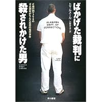 �΂������ٔ��ɎE���ꂩ�����j (���쏑�[)���`�̍��A�����J�̎i�@���x�����񂾍ň��̙l�ߎ����g�}�E�����[�� (��), ������q(��)