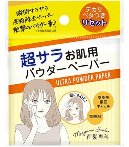 Amazon | ビオレメイクしたままさっぱりシート 無香料 20枚入り 【4点 ビオレメイクしたままさっぱりシート汚れ吸収シート20枚３個セット