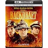 バックドラフト 4K Ultra HD+ブルーレイ [Blu-ray]