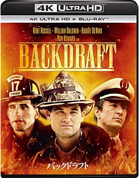 Amazon.co.jp: Backdraft [Laser Disc] : Russell, Baldwin, Leigh