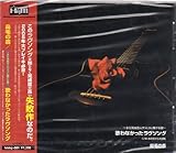 �܂����ʗ��l���X�R�ɕ�����́`�̂�Ȃ����������\���O