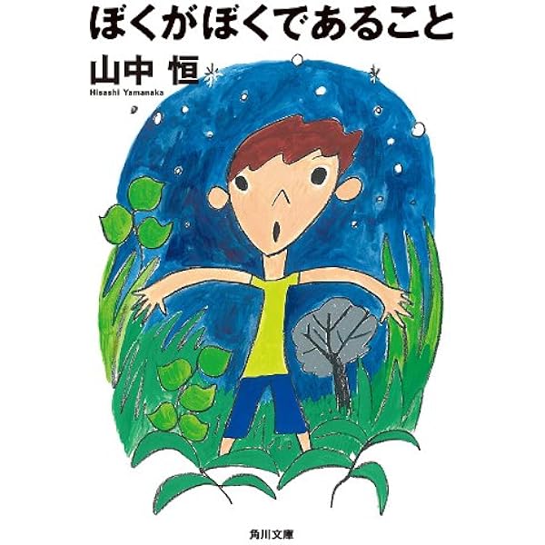 鷹の眼ページ ZIG Cartoonist MANGAKA OPAQUE LINER 4V（オペークライナー4色