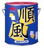 ニッペ 小型船舶用 船底防汚塗料 順風 4kg レッド