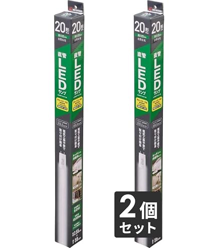 Amazon | アイリスオーヤマ 直管LED用専用器具 逆富士型40形2灯用 