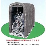 南栄工業　サイクルハウス　2台用-GU型専用の替幕(天幕のみ)　注意　本体は付属しません