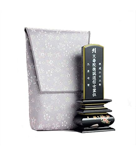 Amazon.co.jp: 蓮型位牌入れ（日和柄）携帯用位牌袋 お位牌入れ 位牌袋