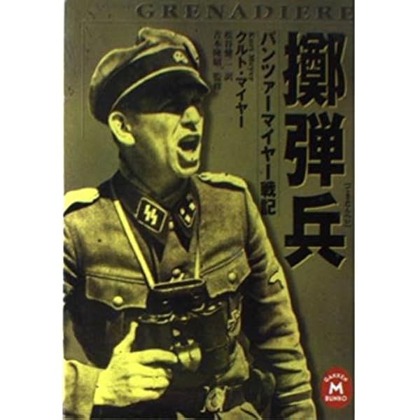 貴重　アドルフ・ガーランドフィギャー（ドラゴン）＋関連書籍　始まりと終わり 貴重アドルフ・ガーランドフィギャー（ドラゴン）＋関連書籍始まりと終わり