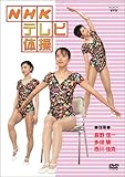 NHK�e���r�̑�
