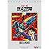 横山光輝「カラー版鉄人28号限定版BOX (3)」