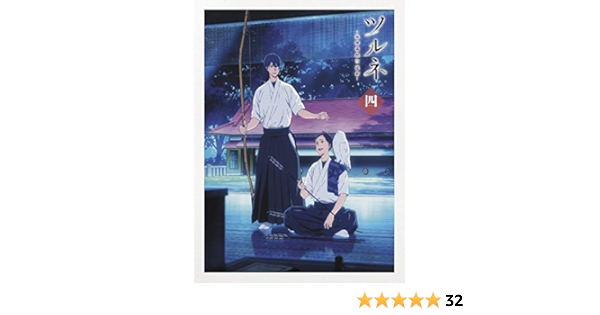 ブランド雑貨総合 ツルネ 風舞高校弓道部 Dvd Box Amazon 特典 アニメ Www Qiraatafrican Com