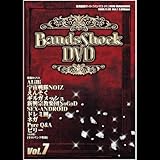 Bands Shock DVD Vol.7