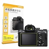 【 0.3mm強化ガラス 】 ORMY 液晶保護ガラス 液晶プロテクター 液晶保護フィルム SONY α7III / α7RIII / α9 / α7SII / α7RII / α7II 用 【 超薄/高鮮明 / 硬度9H / ラウンドエッジ加工 】
