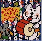 ���̂����ǂ��悤�x�X�g60