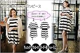 【Grandir】 マタニティ ボーダー ワンピース 妊婦 授乳