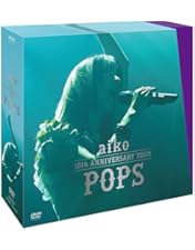 aiko DVD 「POPS」「ROCKS」「ROCKとALOHA」 Amazon.co.jp: ROCKとALOHA(初回限定仕様) [DVD] : aiko: DVD