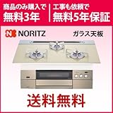 ノーリツ プログレ 都市ガス用(12A.13A) 都市ガス用(12A.13A) N3S05PWASMBEES_13A