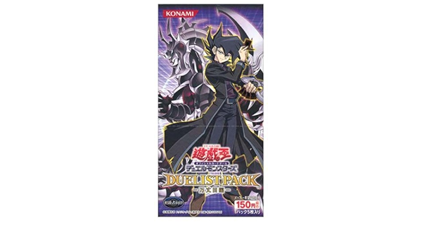 Amazon Co Jp 遊戯王 オフィシャルカードゲーム デュエルモンスターズ Duelist Pack デュエリストパック 万丈目編 Box 日本語版