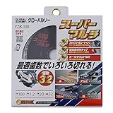 モトユキ(MOTOYUKI) グローバルソー スーパーZ 多用途 YZB-100