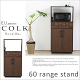 レンジ台 コルク　60レンジスタンド(引き出し キッチン収納 ホワイト 白 鏡面 ナチュラル キッチン レンジボード キッチンボード レンジ台)