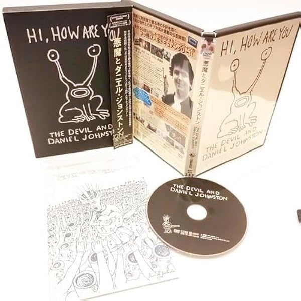 悪魔とダニエル・ジョンストン DVD、伝説のドキュメンタリー