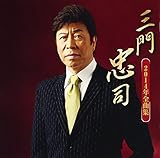 �O�咉�i 2014�N�S�ȏW