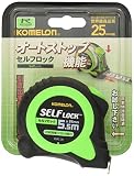 Komelon コメロン コンベックス セルフロック 25 テープ幅25mm 5.5M 尺目盛付 KMC-36