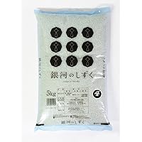 Amazon.co.jp: 精米 米 お米マイスター推奨 令和7年 岩手県産 銀河の