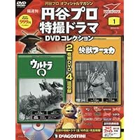 快獣ブースカ COMPLETE DVD-BOX〈11枚組〉 Amazon.co.jp: 快獣ブースカ COMPLETE DVD-BOX : 江戸屋猫八, 旗