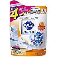 キュキュット 食器用洗剤 食洗機用 クエン酸オレンジオイル 詰め替え 550g