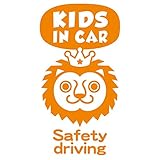 imoninn KIDS in car ステッカー　【シンプル版】　No.54　ライオンさん　（オレンジ色）