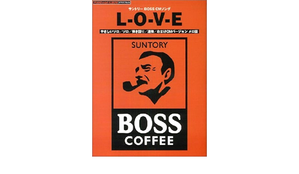 ピアノミニアルバム L O V E サントリーboss Cmソング やさしいソロ ソロ 弾き語り 連弾 Cmバージョン 本 通販 Amazon