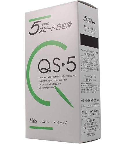 未使用品【QS▶︎5】スピード白毛染め・Wトリートメントタイプ5箱セット ブラウン Amazon | ホーユー 5分間放置スピード白毛染 アシュレーQS-5 Eパック