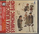 ニュー・ウィンド・レパートリー 2003