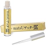 トミーリッチ まつ毛美容液 matsUゲッターZ まつ毛ケア 国内正規品 約2か月分 7ml (まつ 毛用)