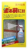 家庭化学 かべを塗る前に 400ml