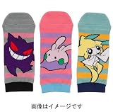 ショートソックス3足セット　POKEMON POP　(H3)