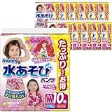 ユニ・チャーム 【ケース販売】ムーニー 水あそびパンツ 女の子用 Mサイズ 10枚×12個パック E506988H