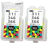 バウストア Canon BC-311 / BC-346 / BC-366 カラー用 詰め替えインク 2個