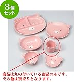 3個セット 子供食器 ブタマグカップ [7.4 x 6.6cm・150cc] 【料亭 旅館 和食器 飲食店 業務用 器 食器】