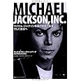 MICHAEL JACKSON, INC. マイケル・ジャクソン帝国の栄光と転落、そして復活へ
