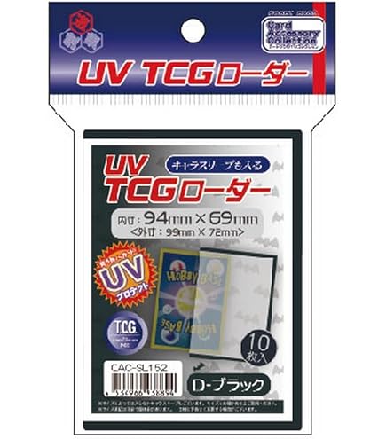 Amazon | 4個セット カラーローダー11 ブラック CAC-SL41ホビーベース