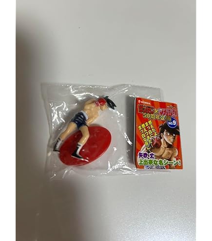 Amazon.co.jp: 矢吹丈 フルカラーバージョン 「あしたのジョー