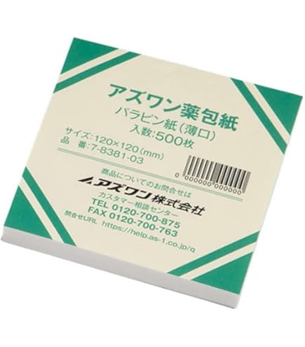 Amazon.co.jp: ユヤマ 分包紙 021801500 70Wセロポリ(20)白ベタ