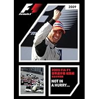 Amazon.co.jp: 2010 FIA F1世界選手権総集編 完全日本語版 [DVD