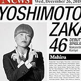 �������Ă����(�܂Ђ��)