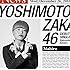 吉本坂46「泣かせてくれよ(まひる盤)」